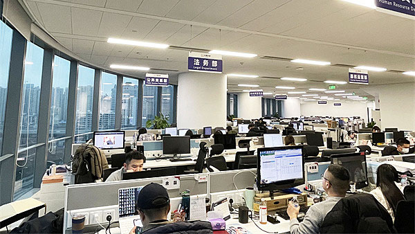 58动漫办公环境